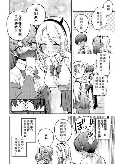 LICO&RUW | 莉可与露 8