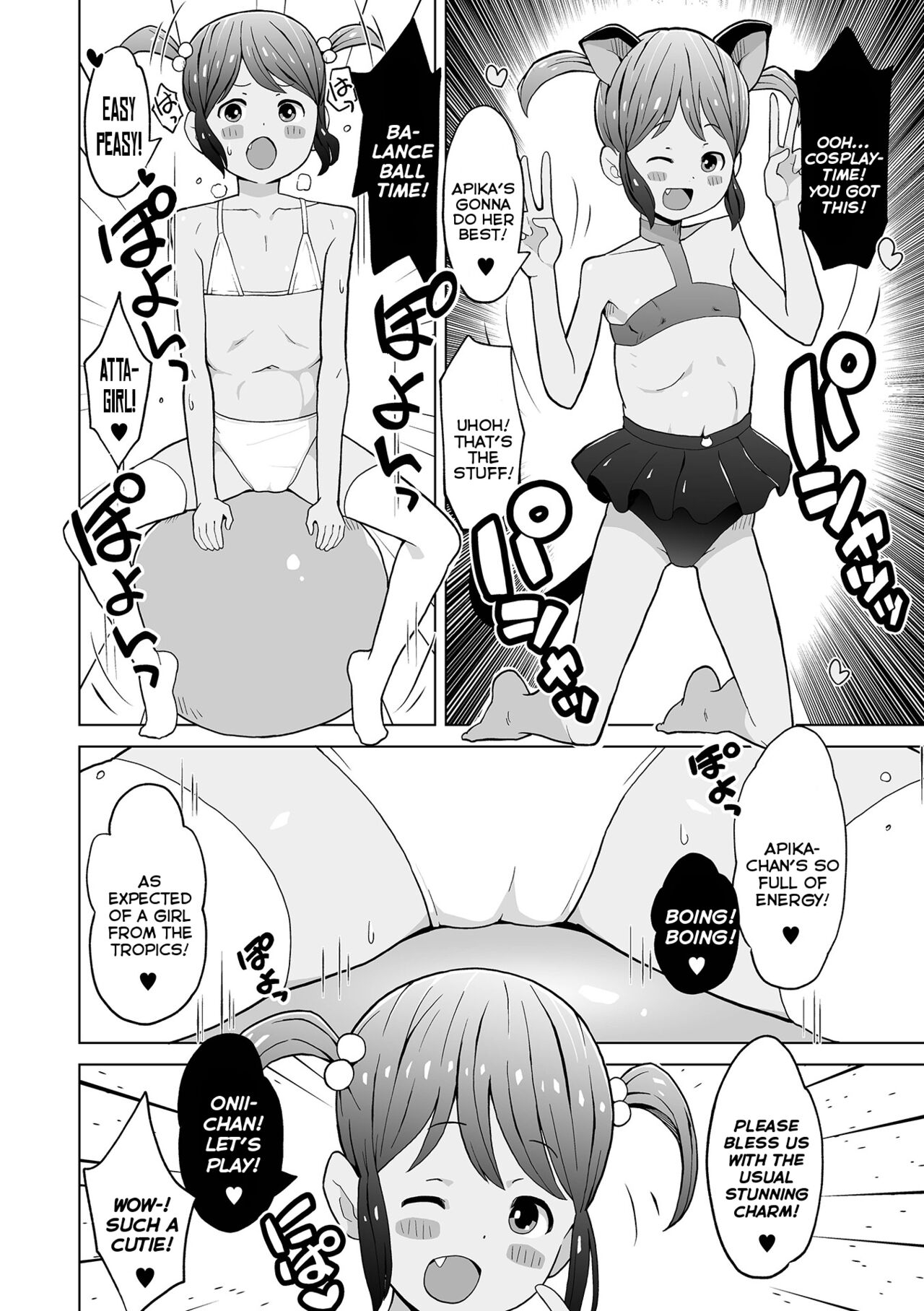 [Kumajiro] Nangoku Idol Apika-chan: Nekketsu Monogatari | Tropical Idol Apika-chan: A Hot-Blooded Tale (Digital Puni Pedo! Vol.32) [English] {Mistvern} 3