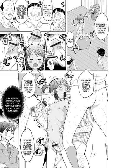 Nangoku Idol Apikachan: A Hot-Blooded Tale 5