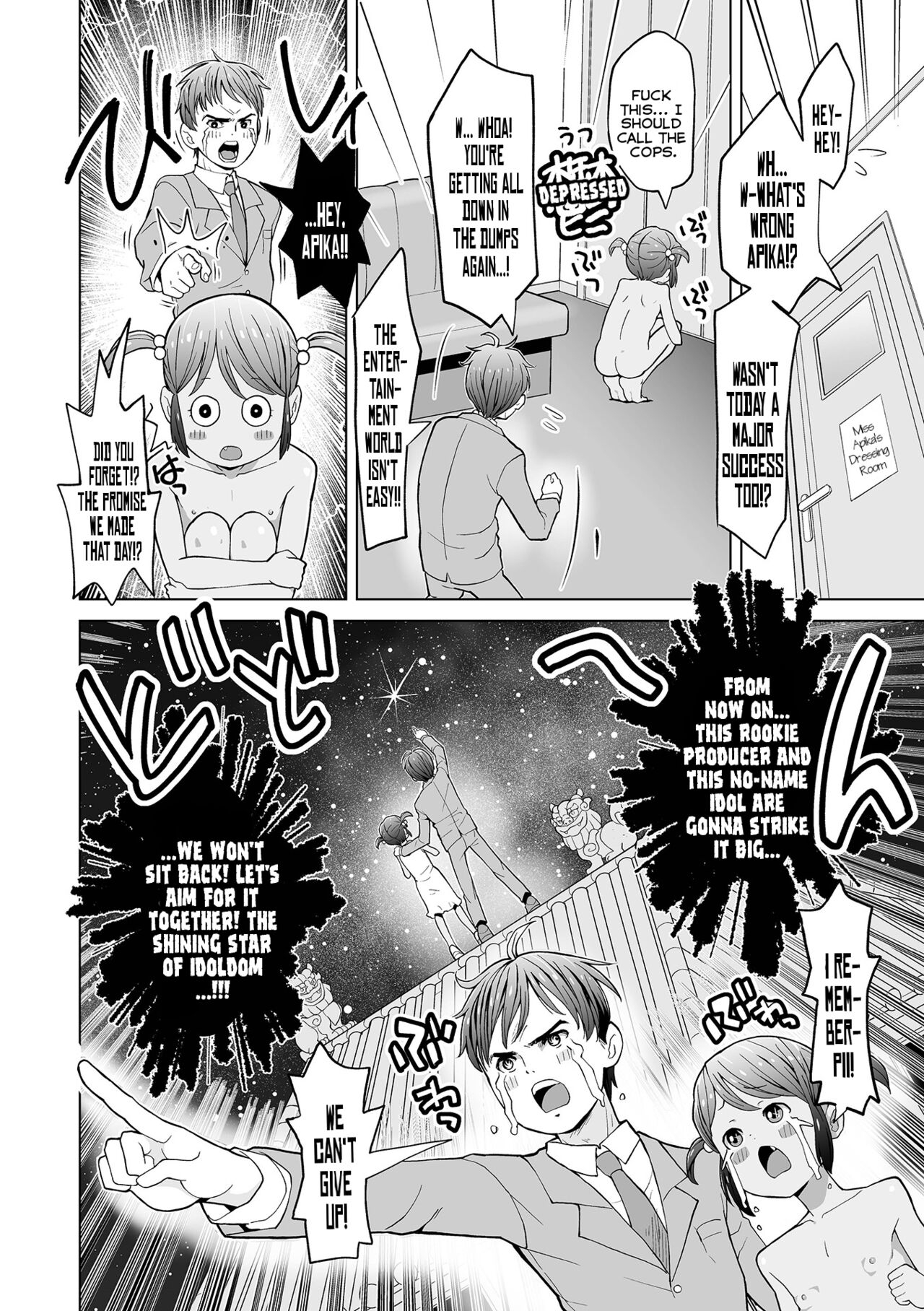 [Kumajiro] Nangoku Idol Apika-chan: Nekketsu Monogatari | Tropical Idol Apika-chan: A Hot-Blooded Tale (Digital Puni Pedo! Vol.32) [English] {Mistvern} 7