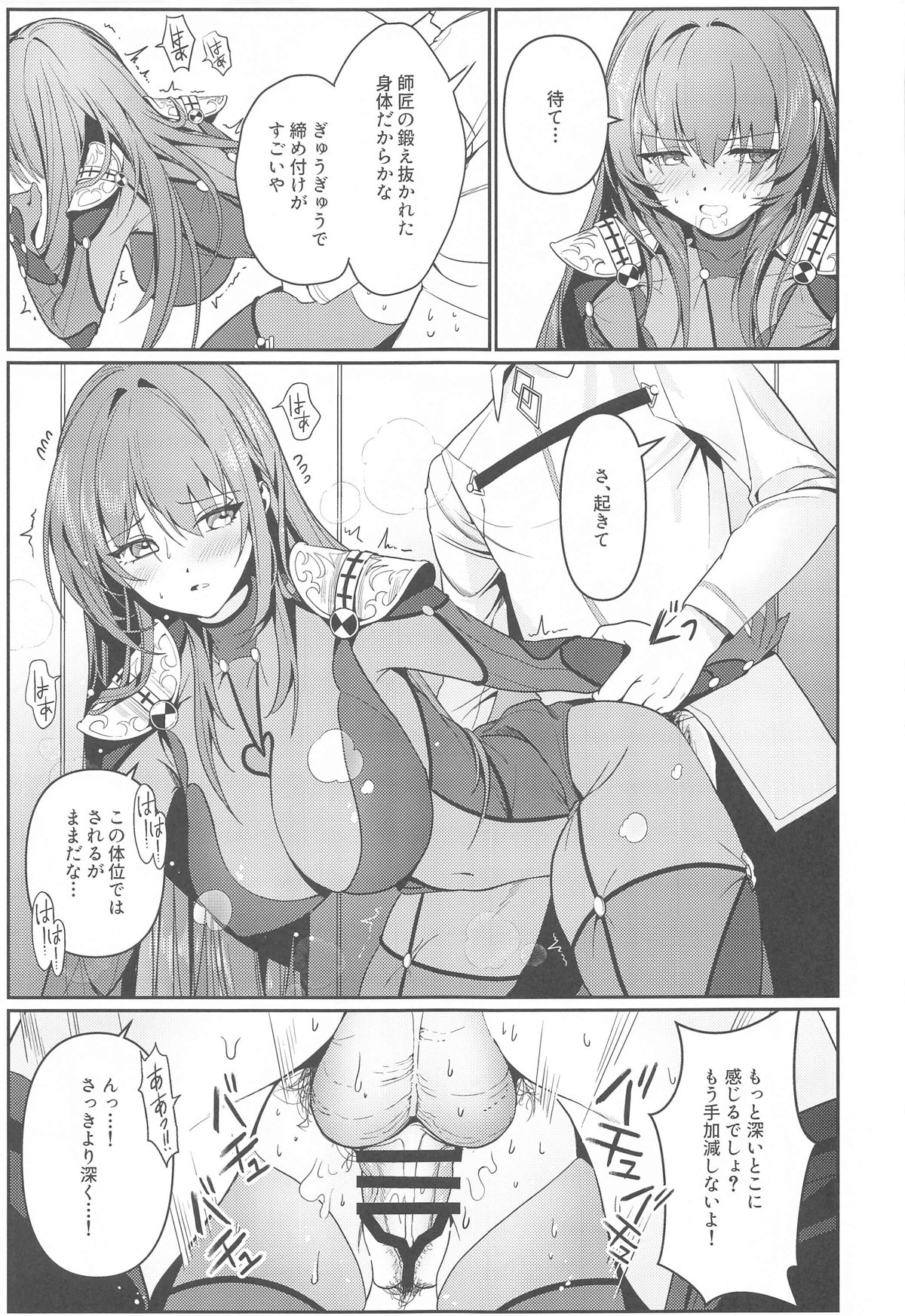 Usagi no Ana - Page 12