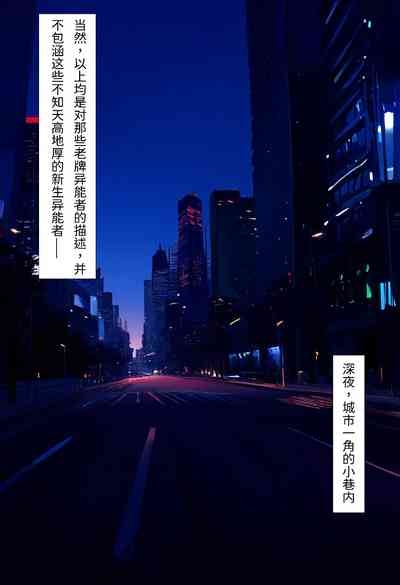【Naitong】入替之爱 - 1 2