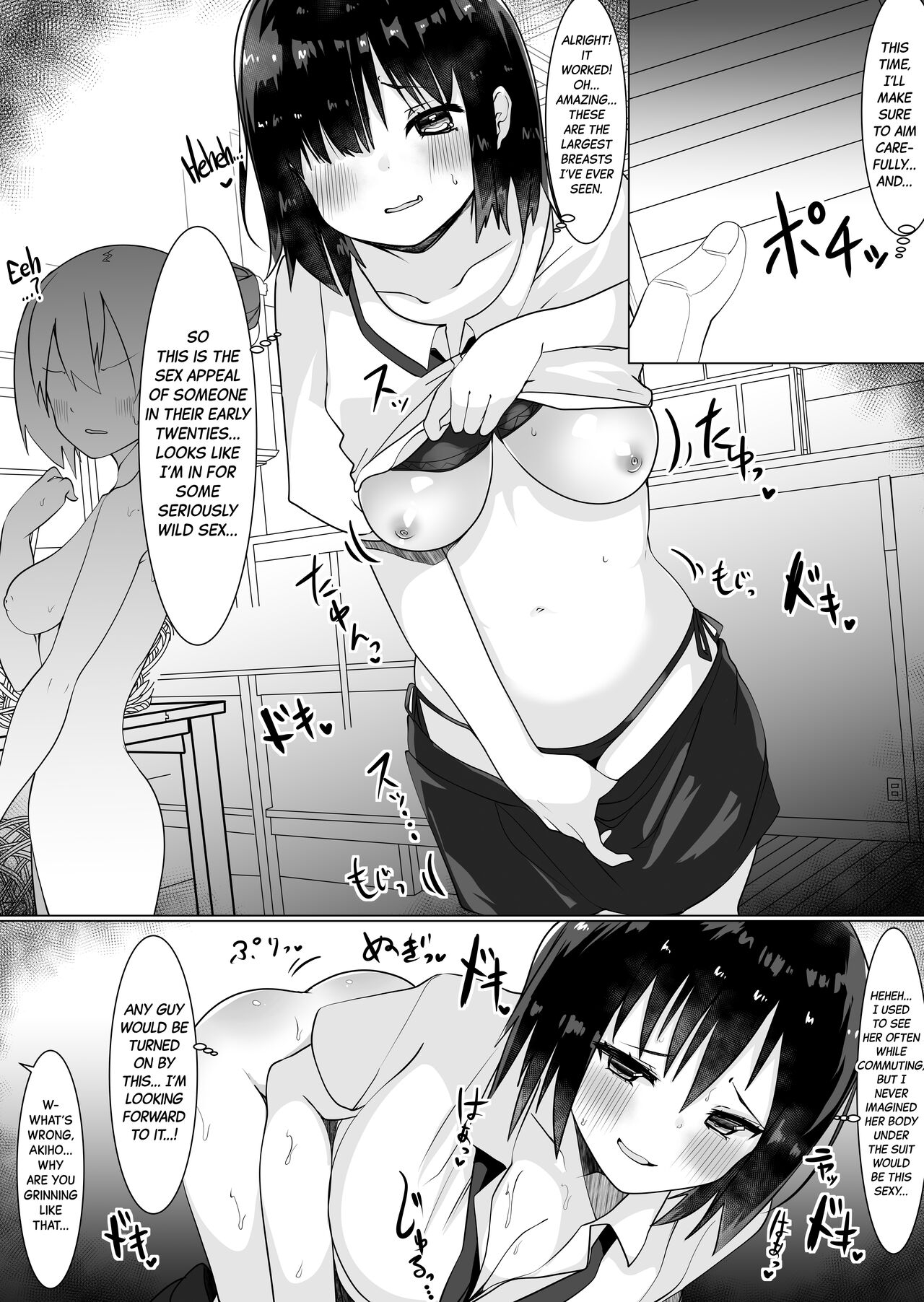 [Tetoga] Irekawari Apuri de Nottori Sekkusu 2 ~Doki-Doki Sentou-hen~ | Using a Body Change App to Have Sex 2 ~Exciting Bathhouse Chapter~ [English] [Black Grimoires] 21