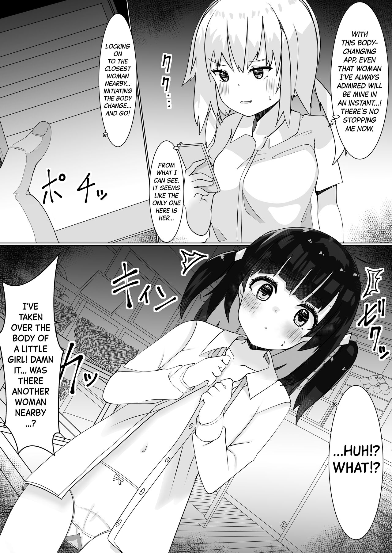 [Tetoga] Irekawari Apuri de Nottori Sekkusu 2 ~Doki-Doki Sentou-hen~ | Using a Body Change App to Have Sex 2 ~Exciting Bathhouse Chapter~ [English] [Black Grimoires] 4