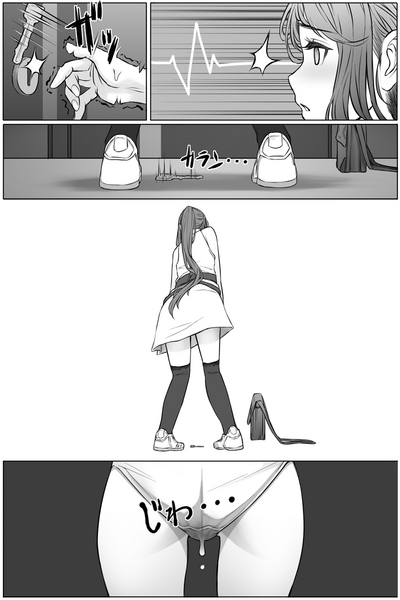 Genkaihonyo 2