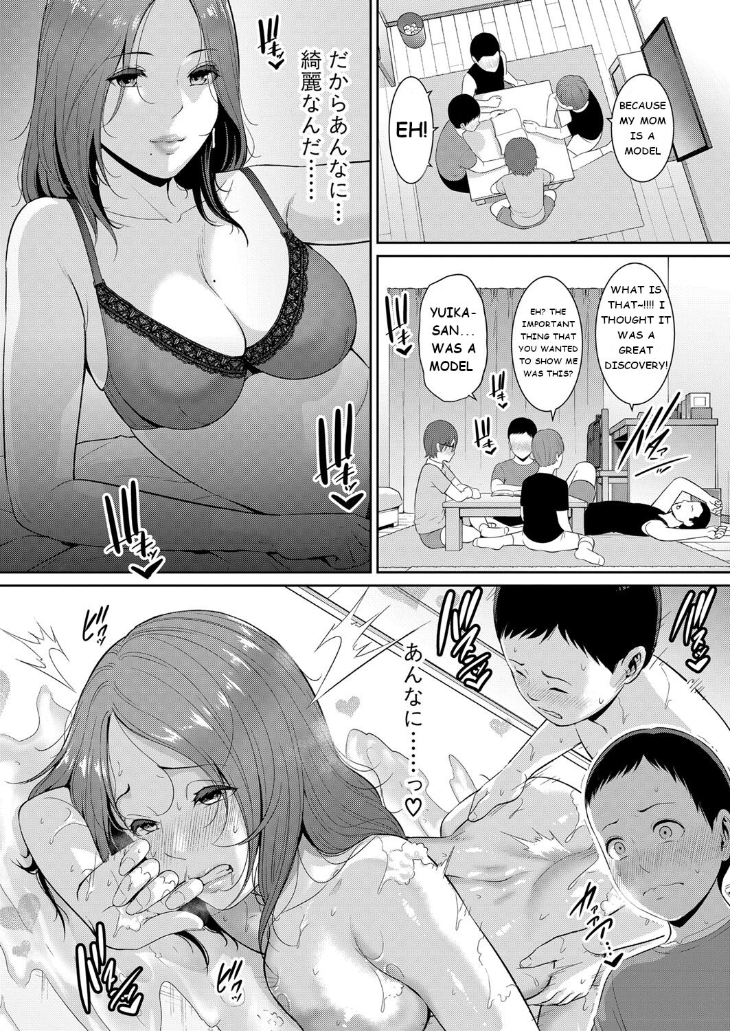 Shin Tomodachi no Hahaoya 2 - Page 2