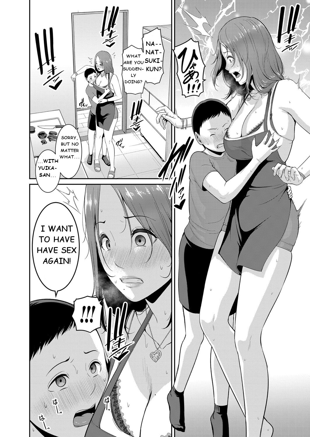 Shin Tomodachi no Hahaoya 2 - Page 6