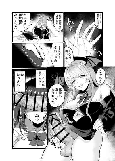 Ecchi Kirai Fuuki Iinchou ga Futanari Succubus Oneeka Saserarechau Hanashi 10