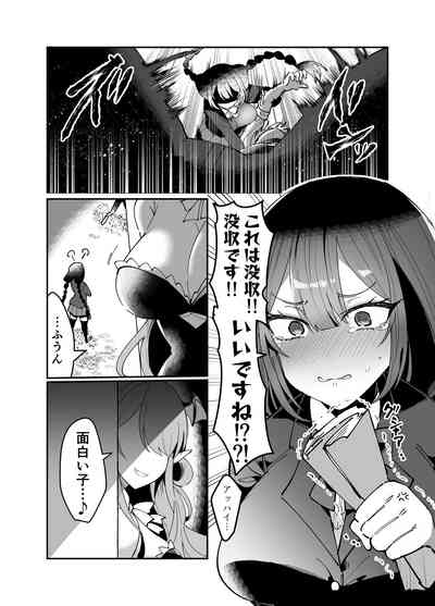 Ecchi Kirai Fuuki Iinchou ga Futanari Succubus Oneeka Saserarechau Hanashi 4