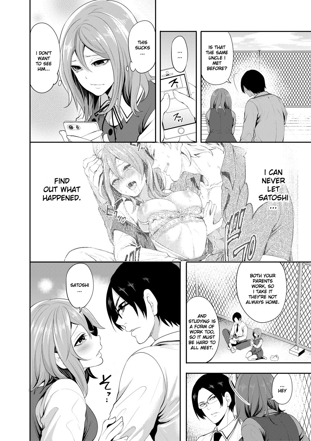 Kanojo ga Netorare Ochiru madeChapter 2 - Page 3
