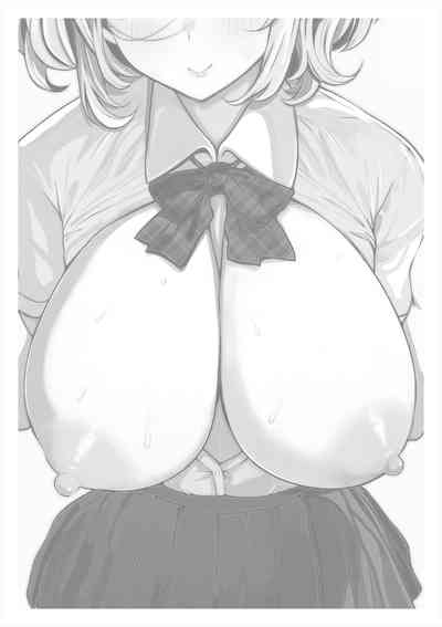 Tsuma no Imouto 3