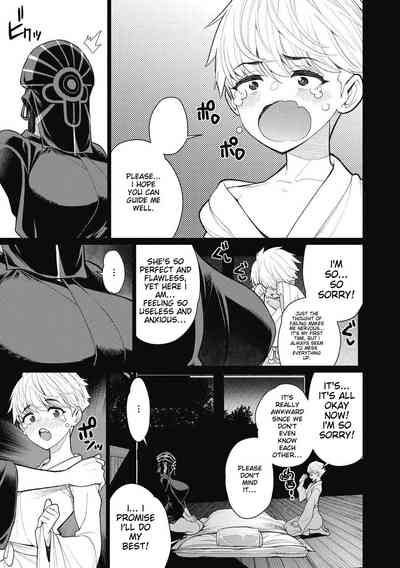 Gishiki no Yoru ni | On the night of the ceremony 7