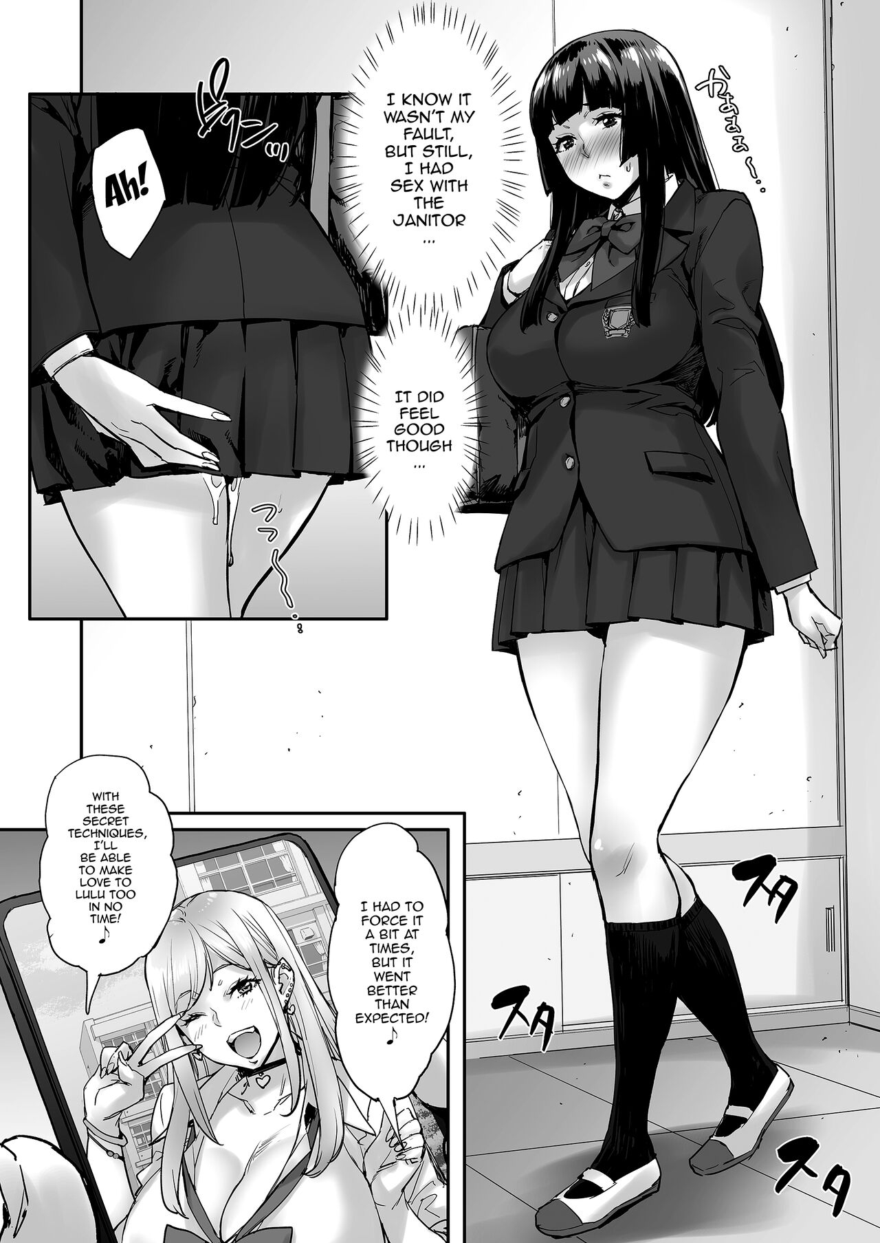Watashi, Ayatsurarete imasu... | I'm Being Controlled... - Page 55