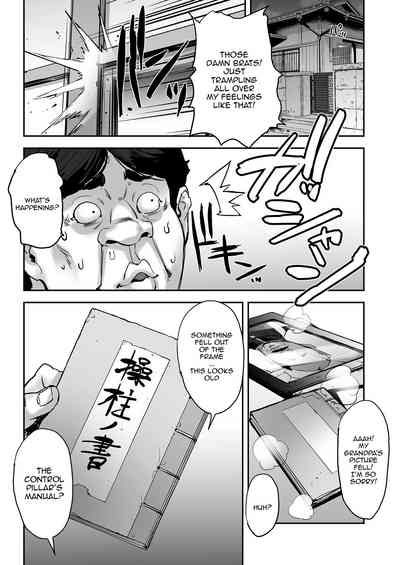 Watashi, Ayatsurarete imasu... | I'm Being Controlled... 9