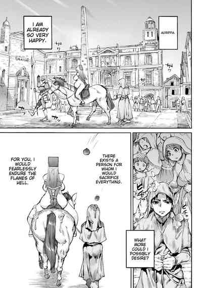 Seiinbo Birgitta Ch. 7 | Holy Mother Birgitta Ch. 7 3