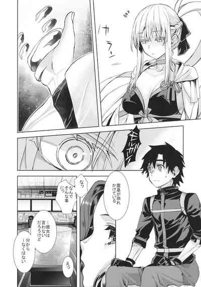 Joouheika no Seiteki Shinan 2 5