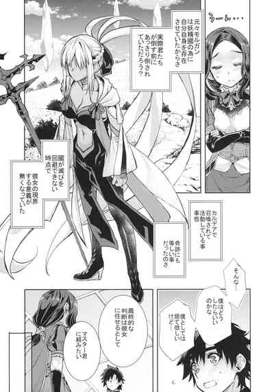 Joouheika no Seiteki Shinan 2 6