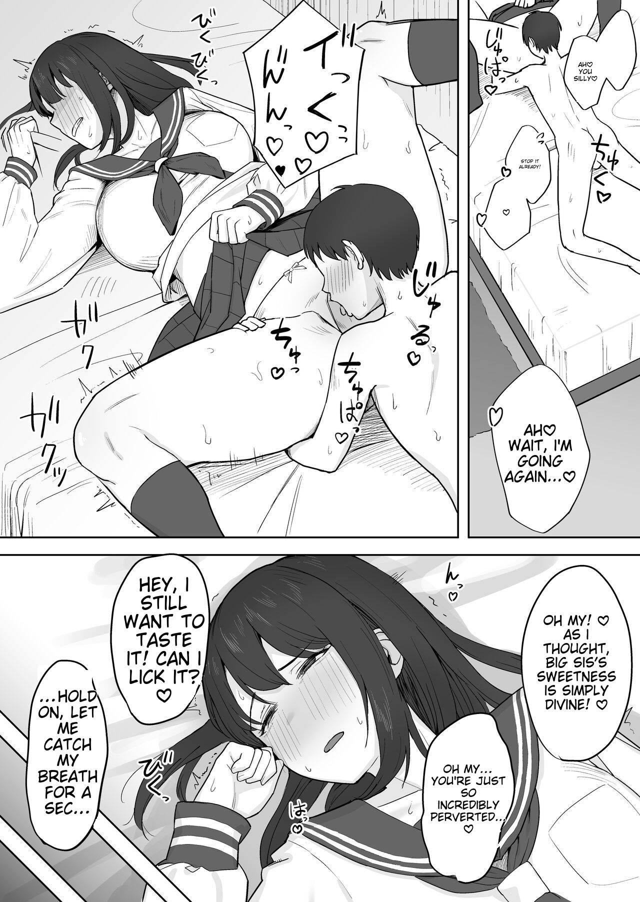 A story about an older sister who can't refuse her Brother's requests because he has a strong sexual desire [English] [ 2