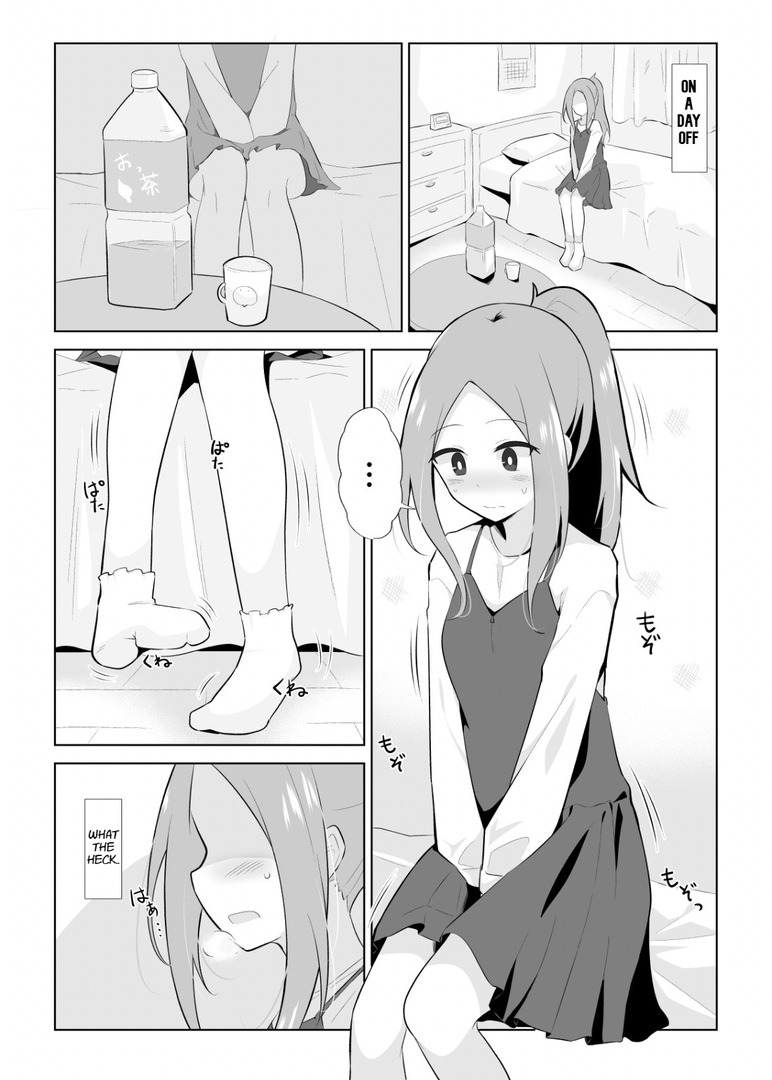 First Time Omorashi - Page 2