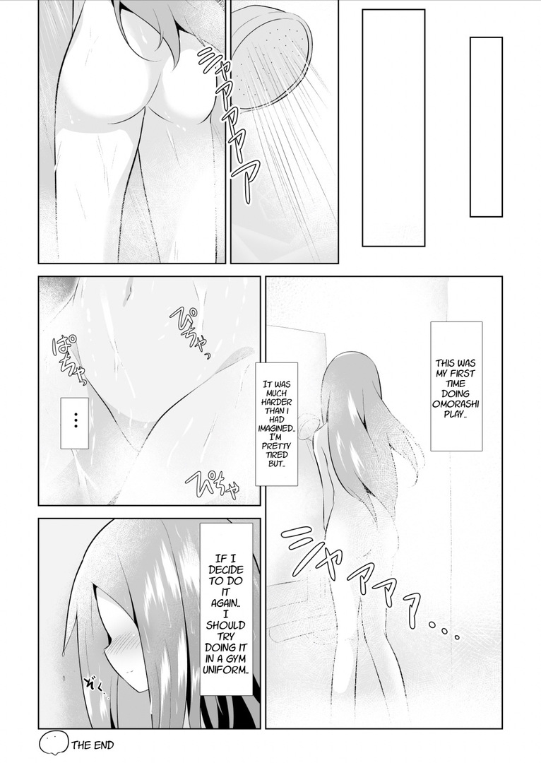First Time Omorashi - Page 24