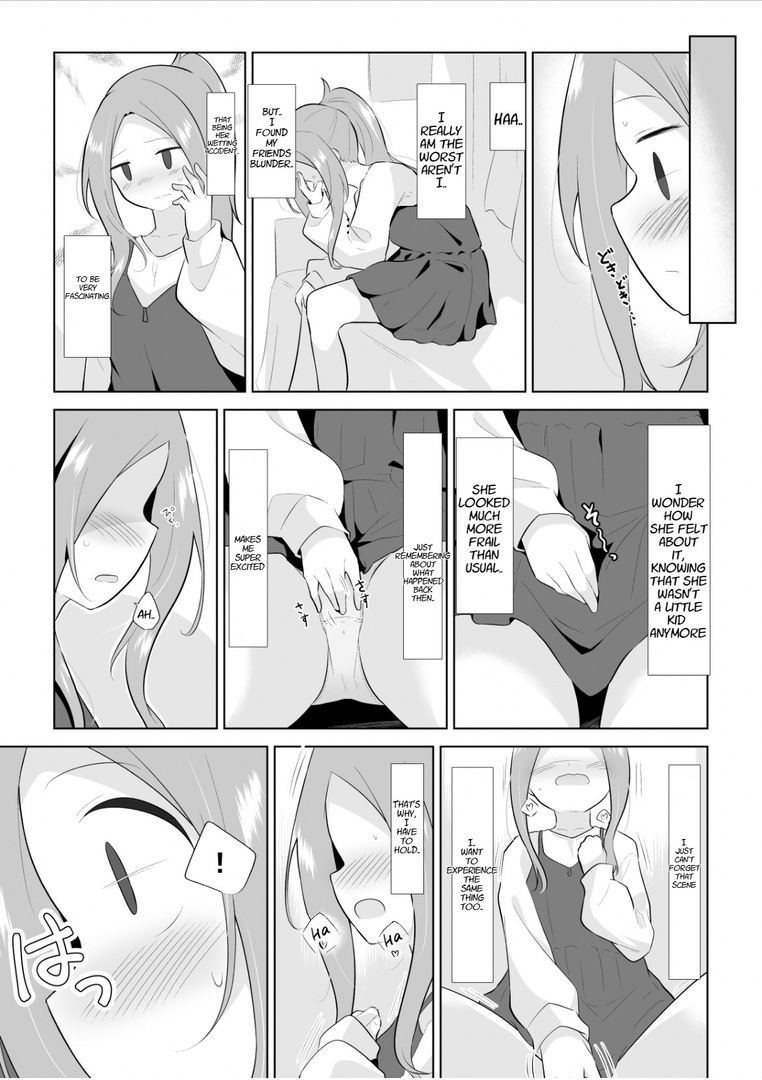 First Time Omorashi - Page 6