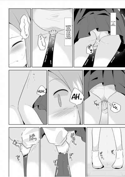 First Time Omorashi 9
