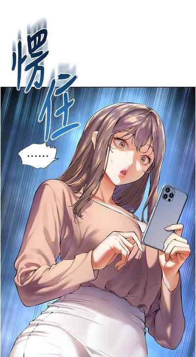 老师的亲密指导 | 老師的親密指導 1-10 9