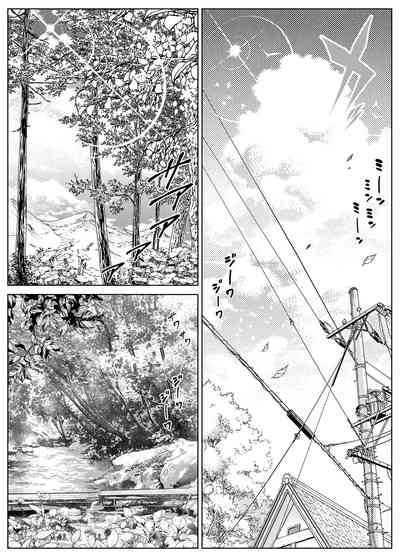 Natsu no Yari Naoshi 5 -Natsu to Inaka to Osananajimi no Haha 9