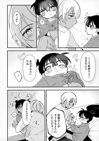 indulgent caution 9