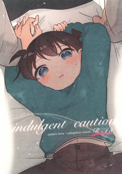 indulgent caution 0