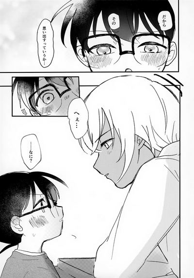 indulgent caution 6