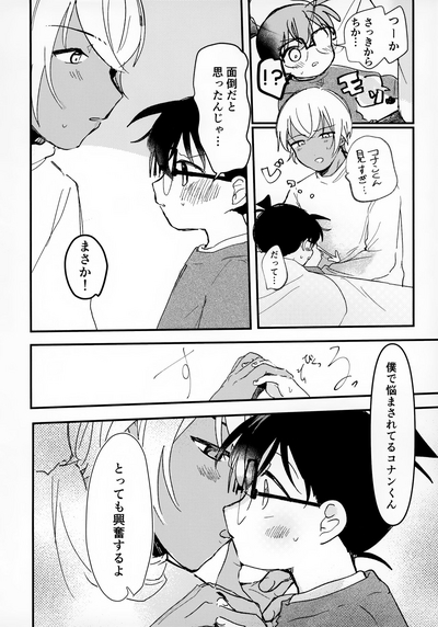 indulgent caution 7