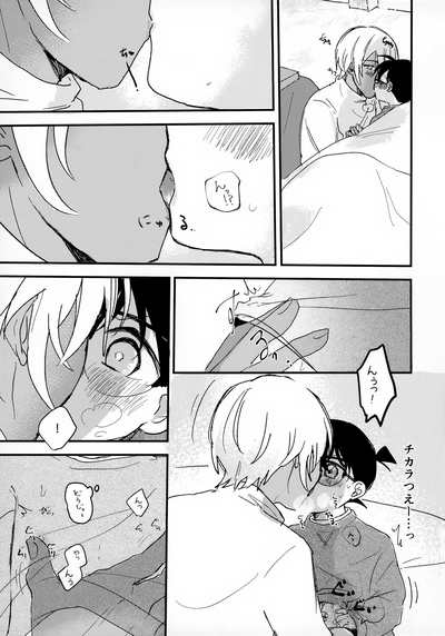 indulgent caution 8