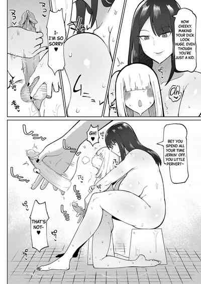 Kyoufu! Seiheki Hakai OneeWrecking Older Girl 8
