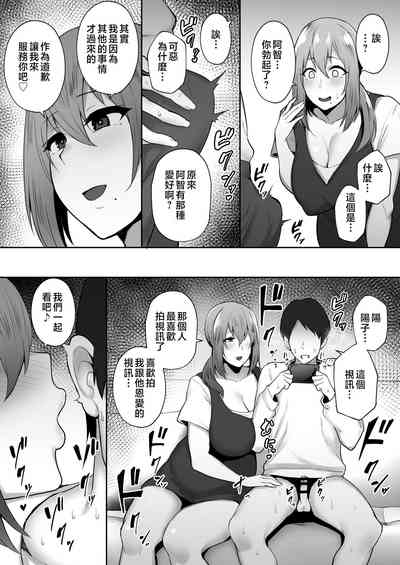 houritan 2