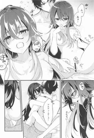手毬ちゃんは甘えたい 9