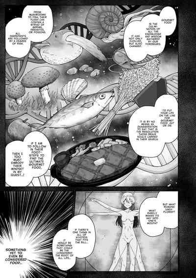 Awaku Koi Nioi, Amaku Ai ni Yoi. | A Waft of Romance, A Draught of Passion. 3