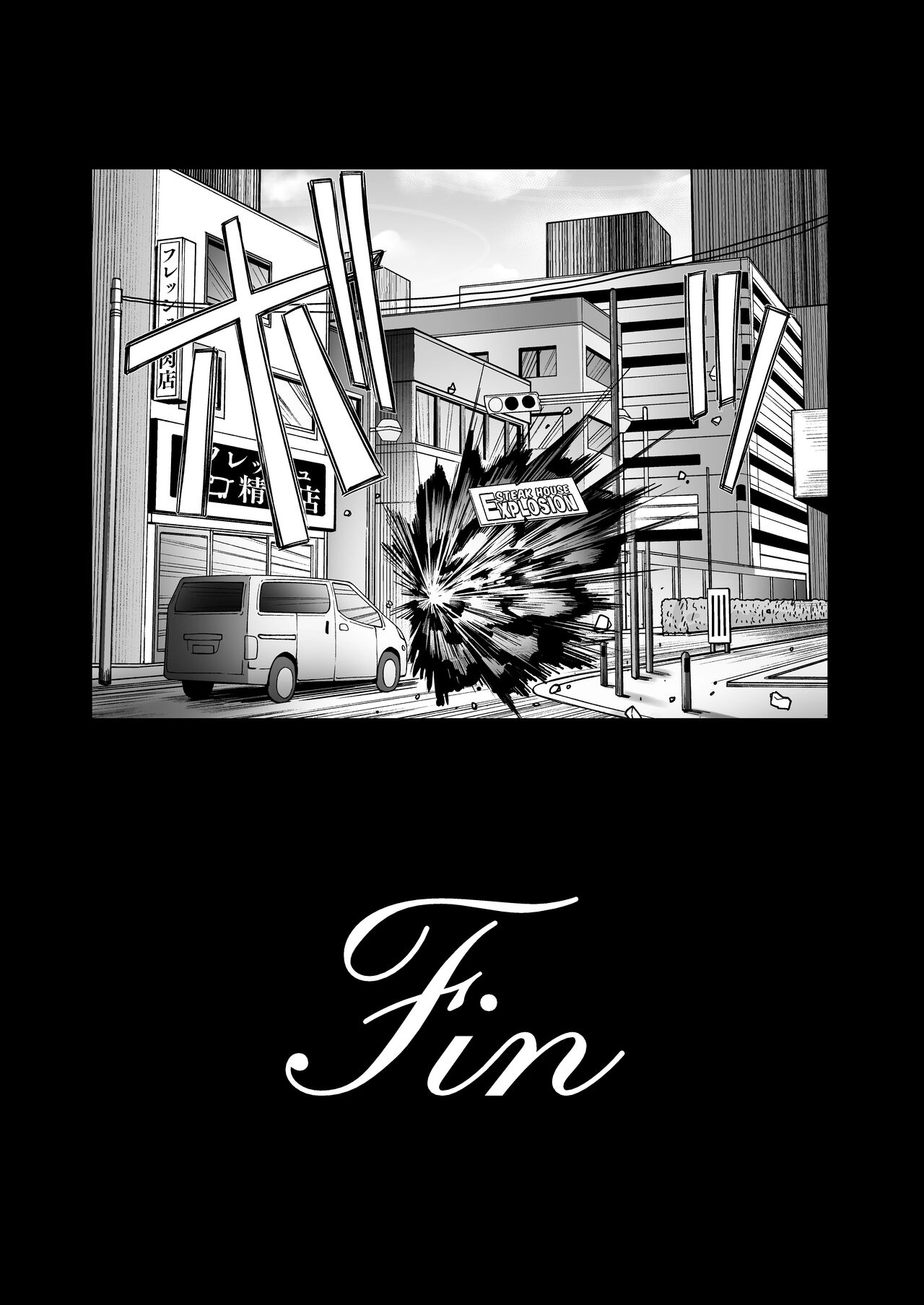 Awaku Koi Nioi, Amaku Ai ni Yoi. | A Waft of Romance, A Draught of Passion. - Page 64