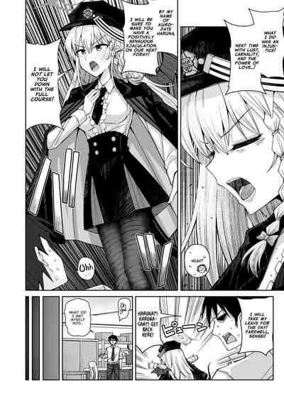 Awaku Koi Nioi, Amaku Ai ni Yoi. | A Waft of Romance, A Draught of Passion. 10