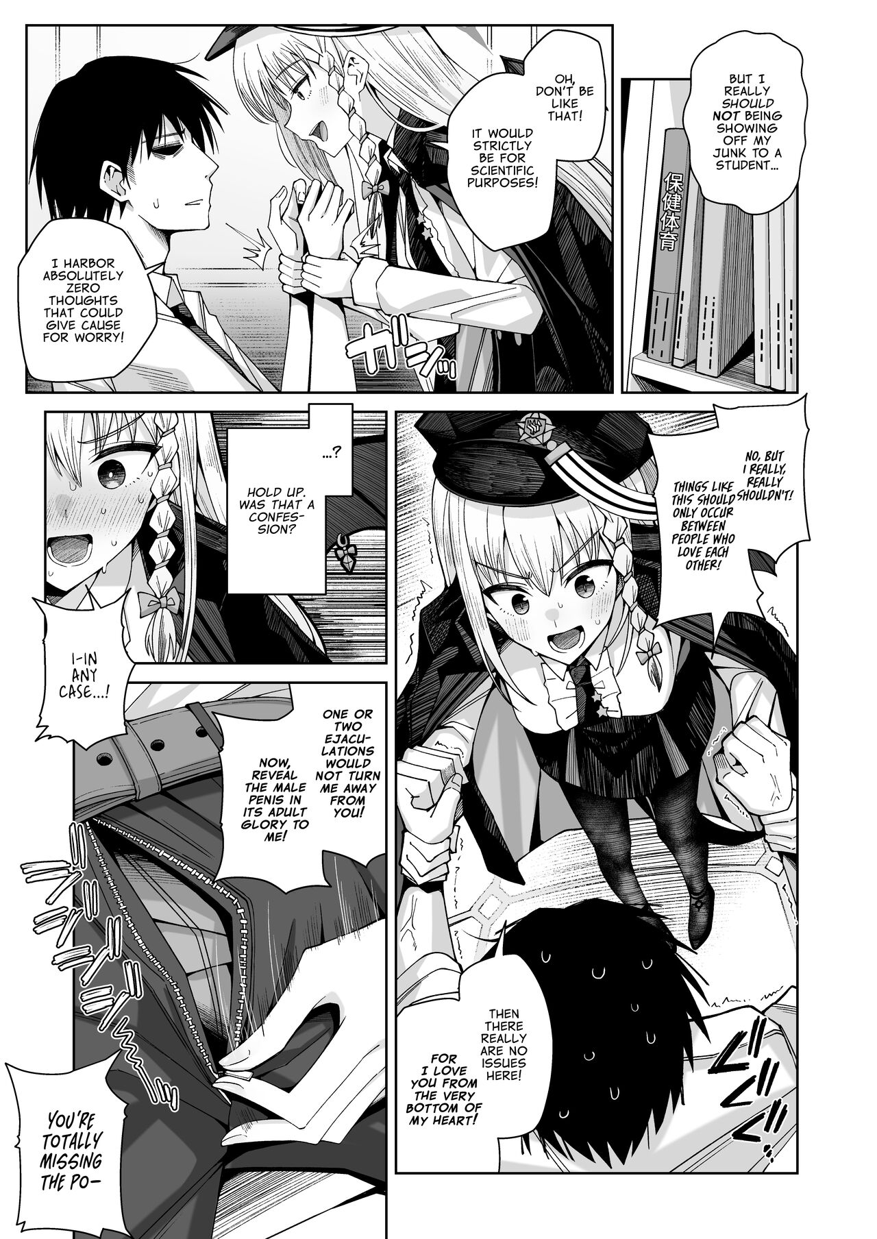 Awaku Koi Nioi, Amaku Ai ni Yoi. | A Waft of Romance, A Draught of Passion. - Page 5