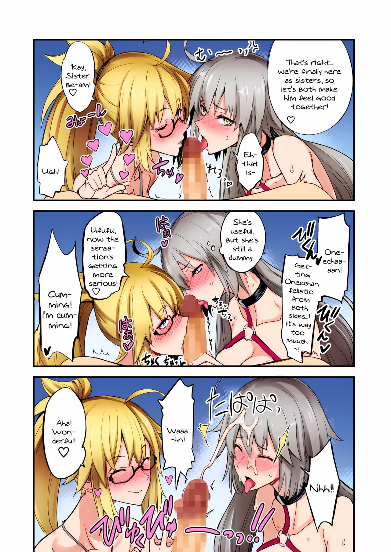 W Jeanne vs Master 9