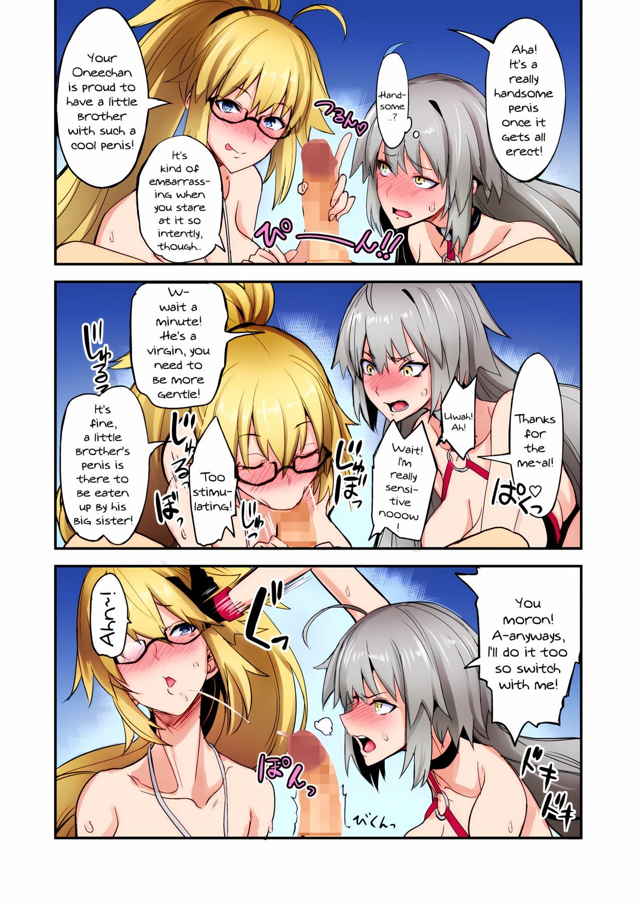 W Jeanne vs Master 8