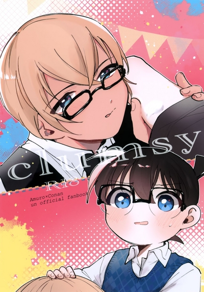 clumsy 0
