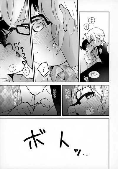 clumsy 8