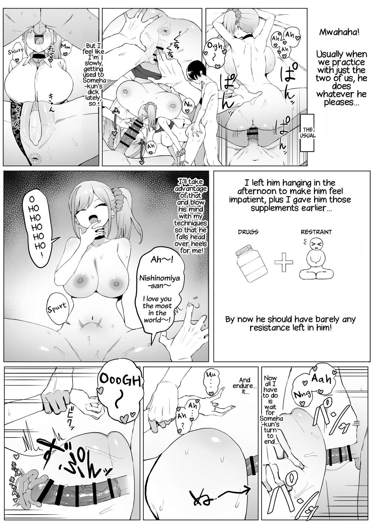 Seikoui Jisshuu 2 | Practical Sex Education 2 - Page 19