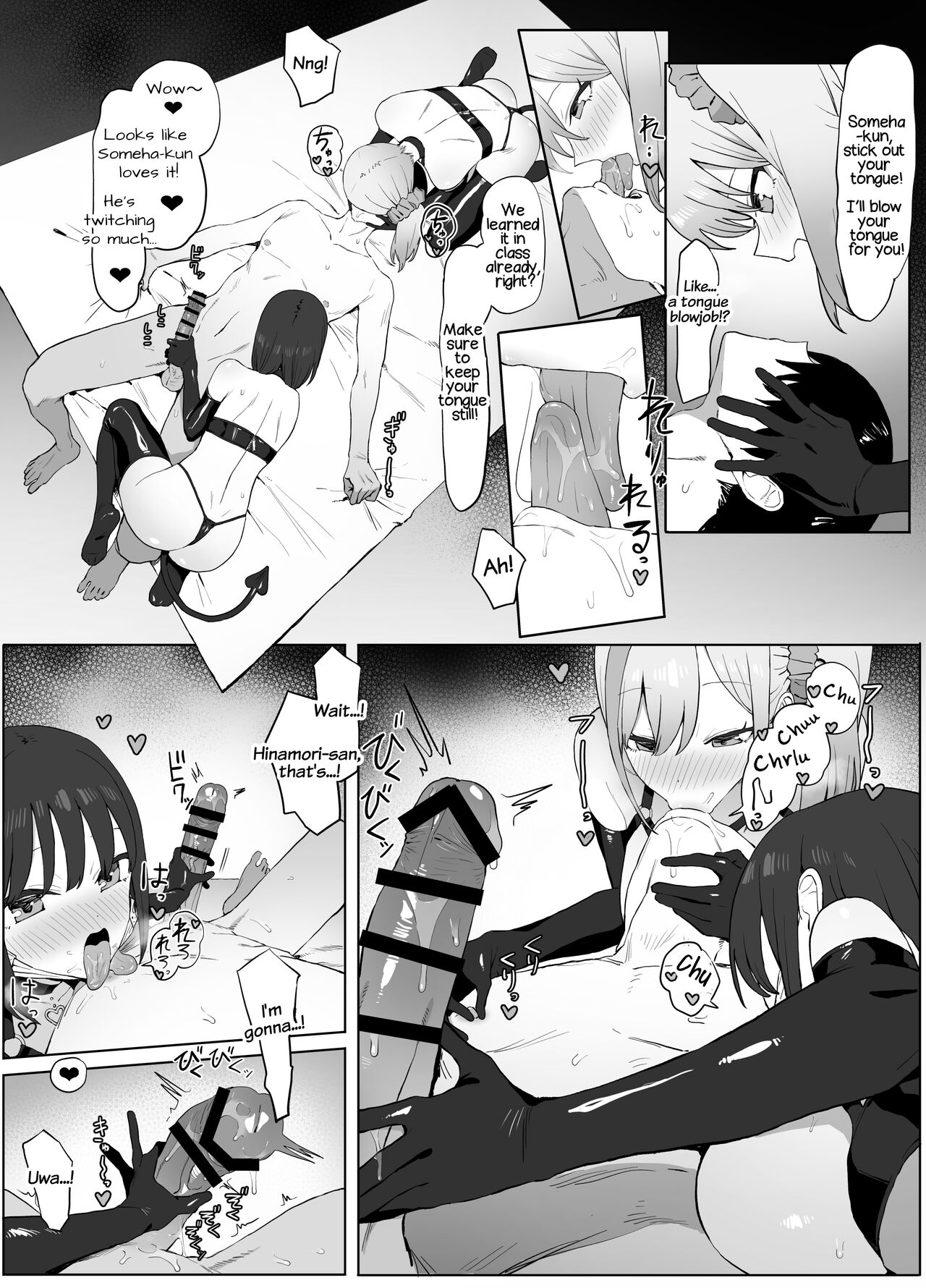 Seikoui Jisshuu 2 | Practical Sex Education 2 - Page 43