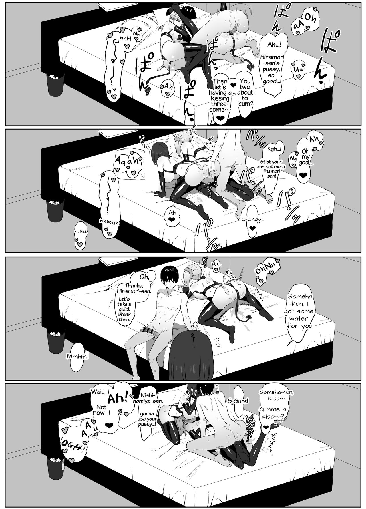 Seikoui Jisshuu 2 | Practical Sex Education 2 - Page 46