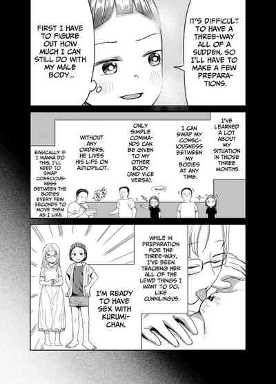 Asa Okitara TS Loli ttete| When I Woke Up, I Had Become A Girl 8