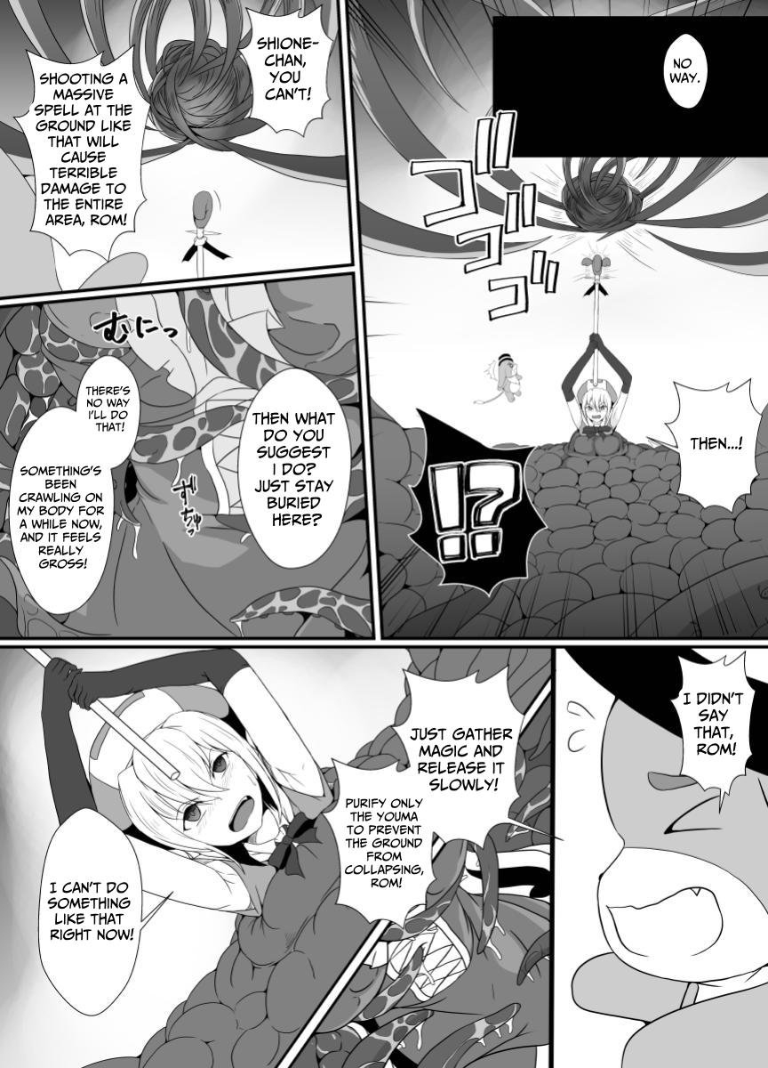 Mesugaki Mahou Shoujo wa Daikkirai na Zako Youma ni Karada o Torikomareta node Kankaku Shadan no Mahou o Tsukatte Asa made Taeru | Magical Girl Caught By A Loathsome Monster Uses Sens... 10