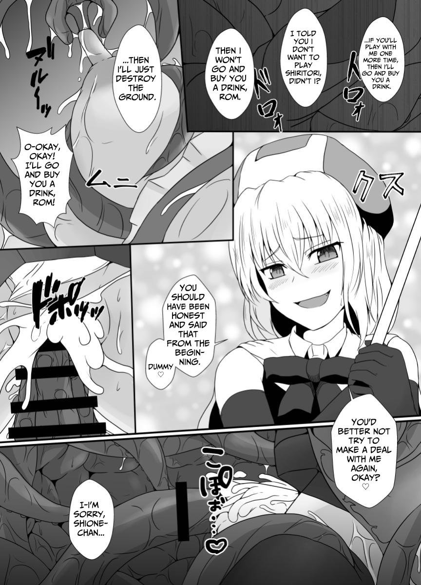 Mesugaki Mahou Shoujo wa Daikkirai na Zako Youma ni Karada o Torikomareta node Kankaku Shadan no Mahou o Tsukatte Asa made Taeru | Magical Girl Caught By A Loathsome Monster Uses Sens... 21